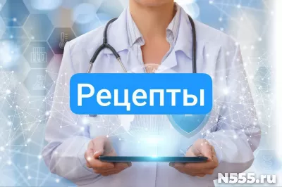 Рецепт на лекарство в Елизово